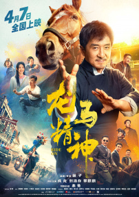中文字幕一区二区三区日韩精品